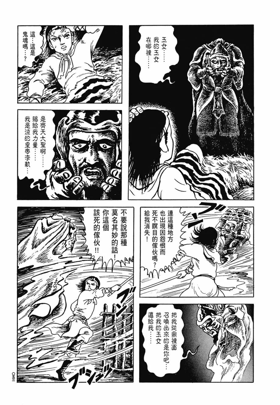 第06卷 第57页