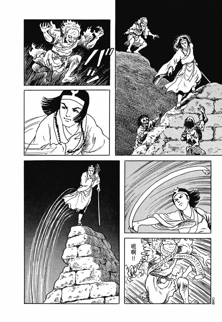 第06卷 第58页
