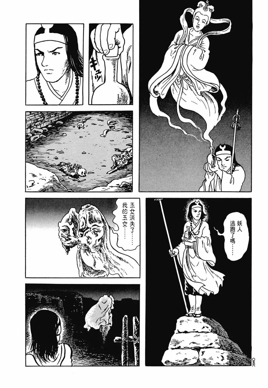 第06卷 第60页