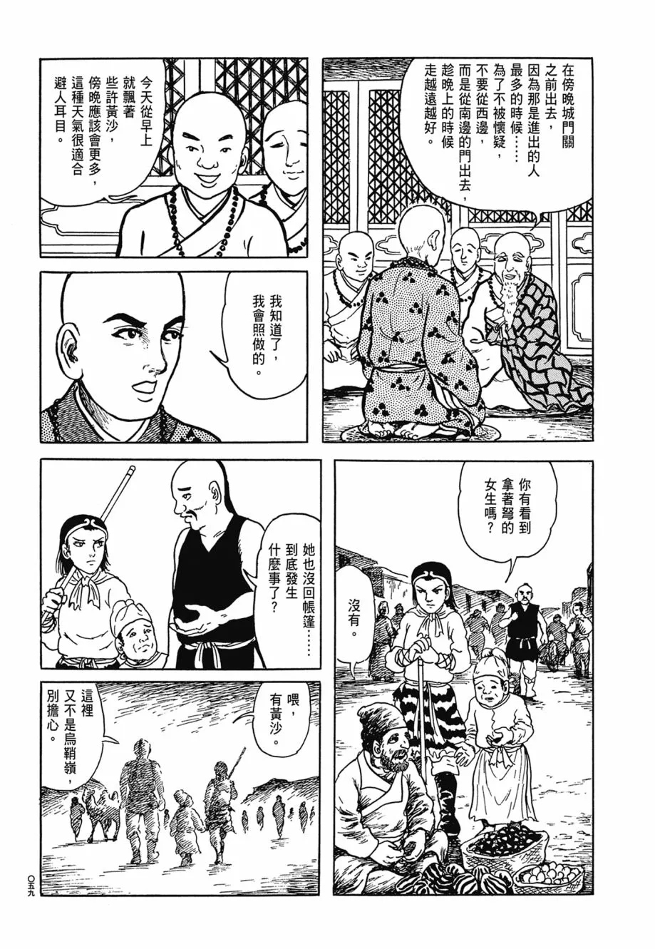 第06卷 第63页
