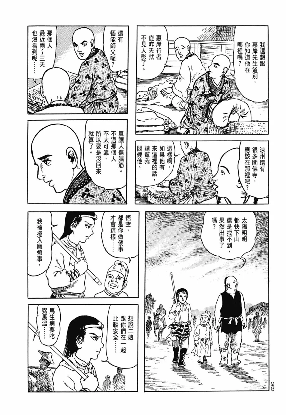 第06卷 第64页