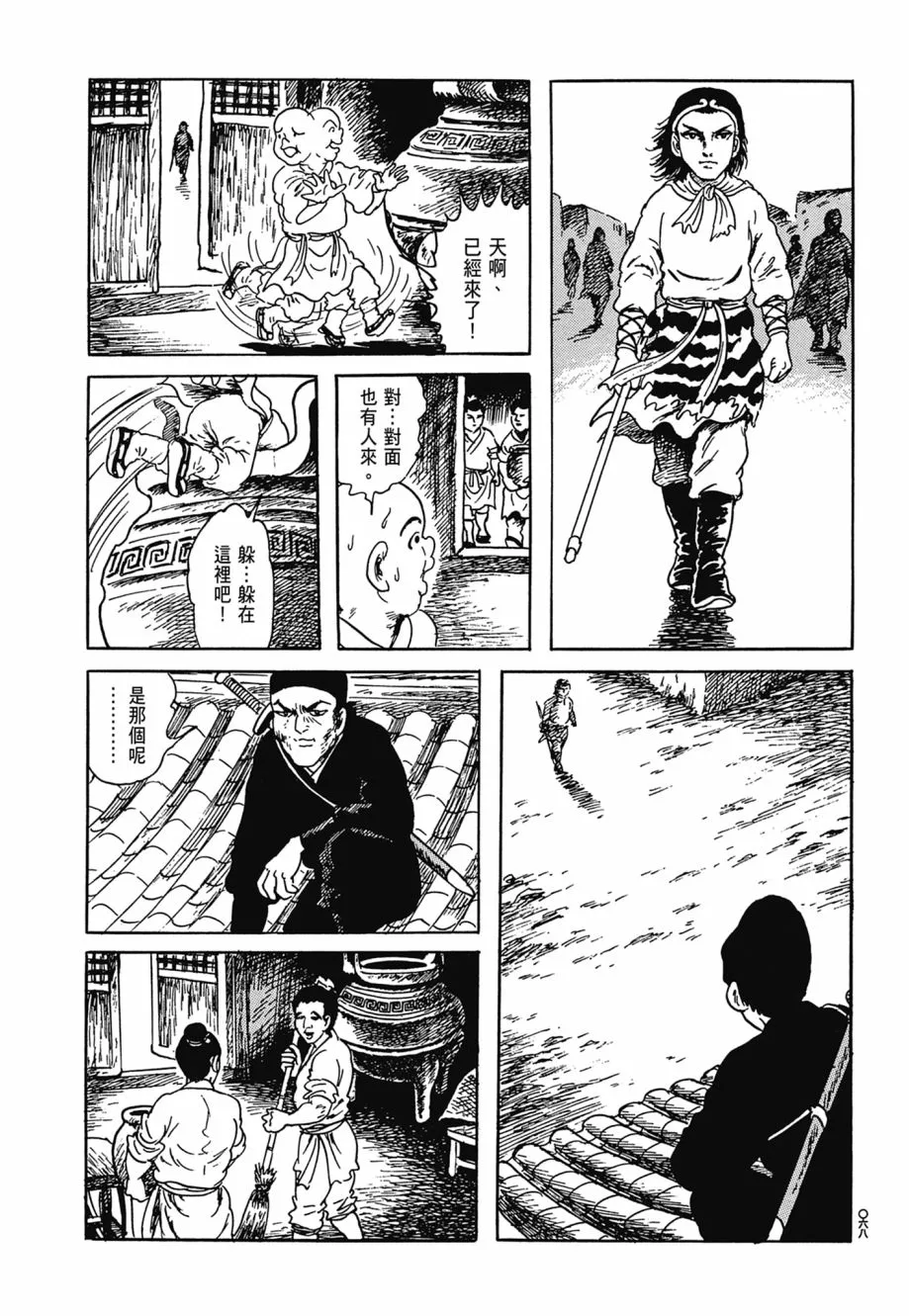 第06卷 第72页