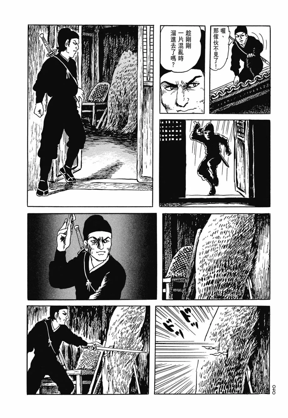 第06卷 第74页