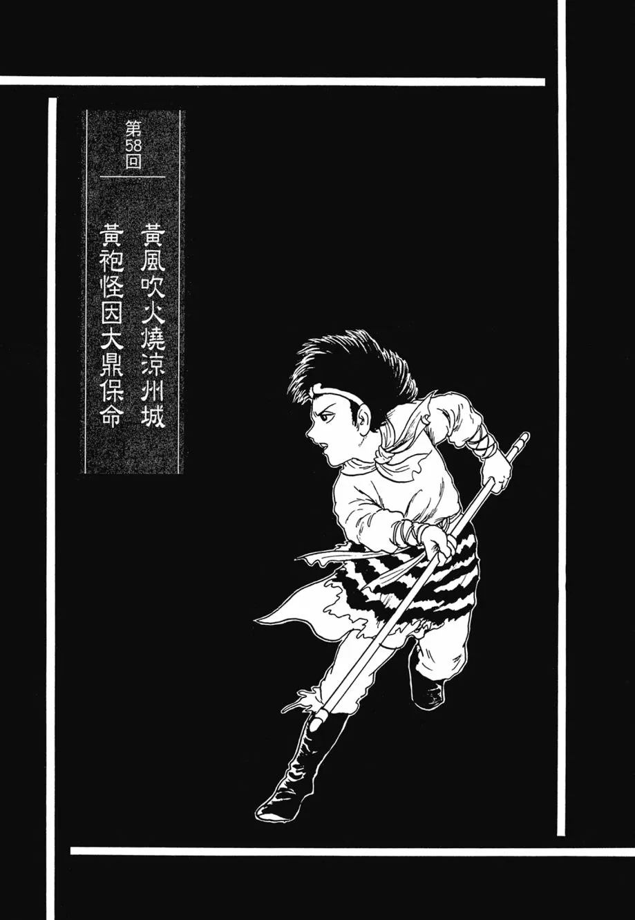 第06卷 第79页