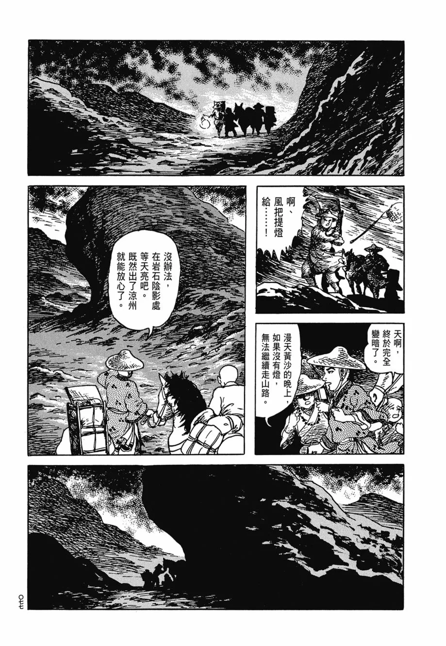 第06卷 第81页