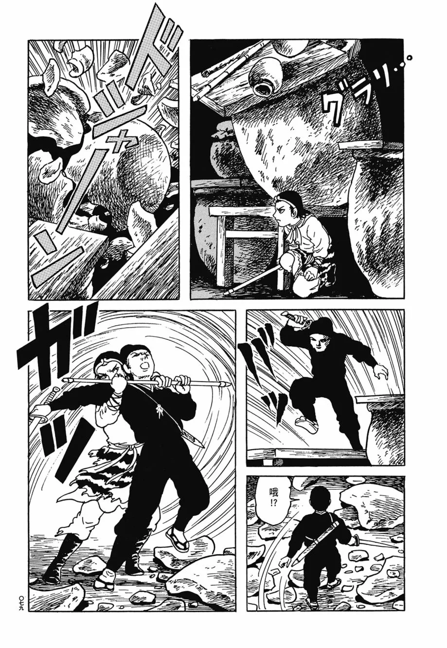 第06卷 第83页