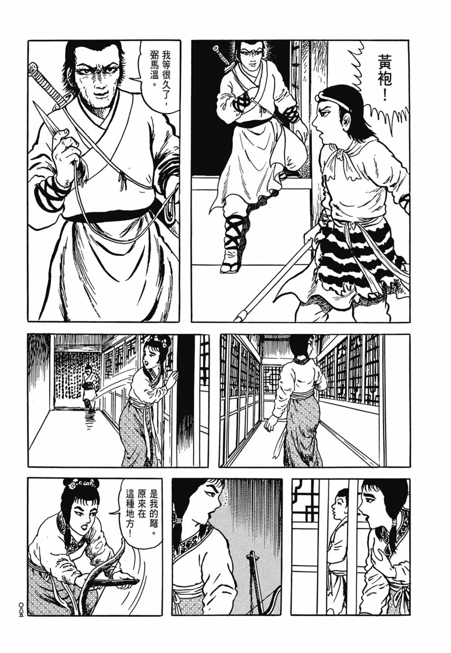 第06卷 第89页