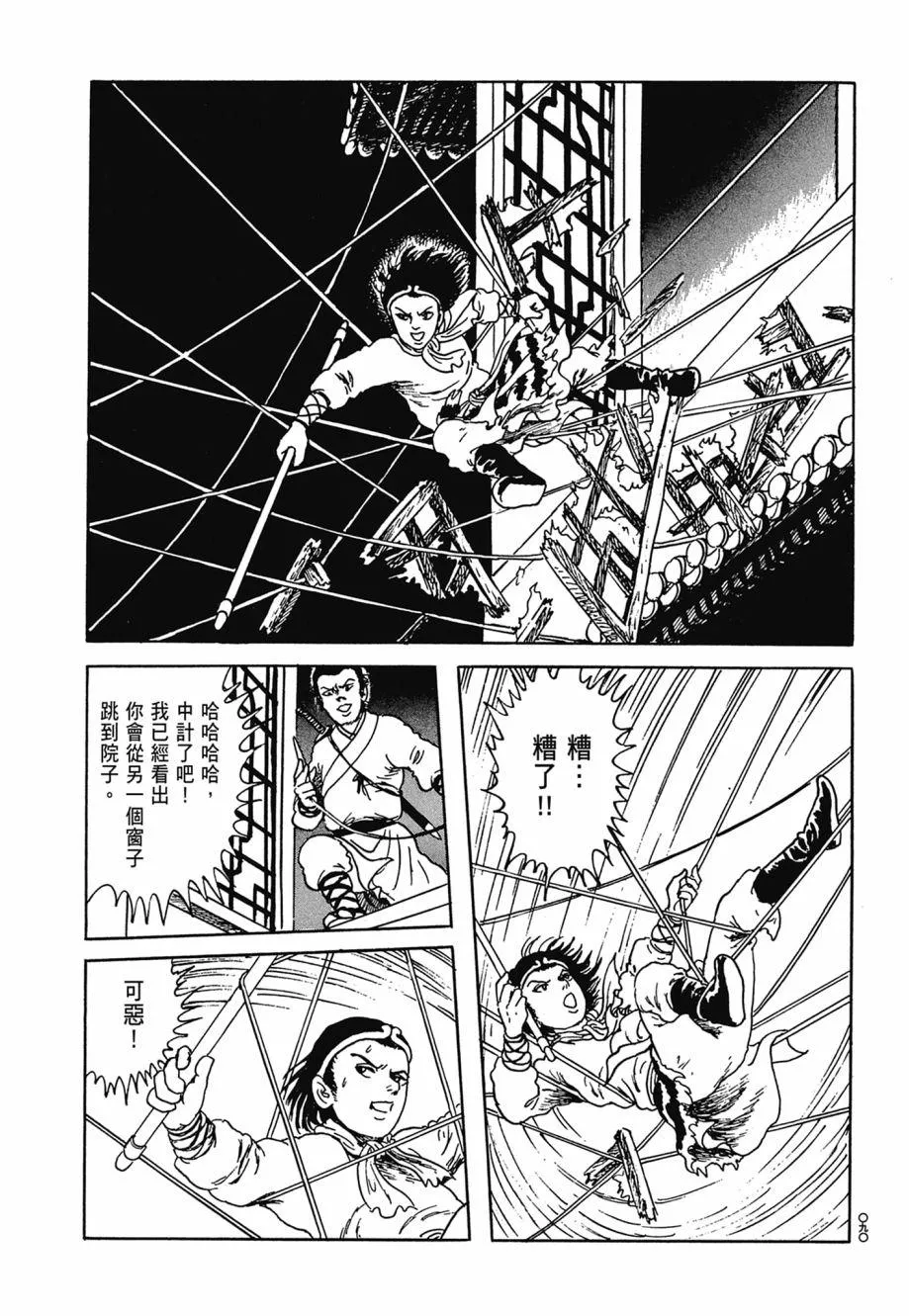 第06卷 第94页
