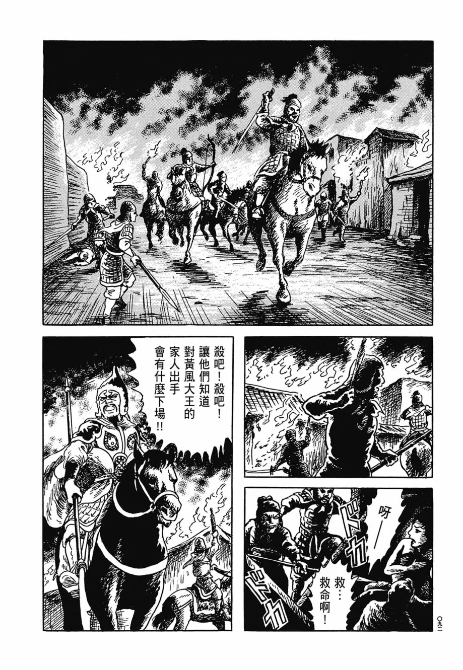 第06卷 第96页