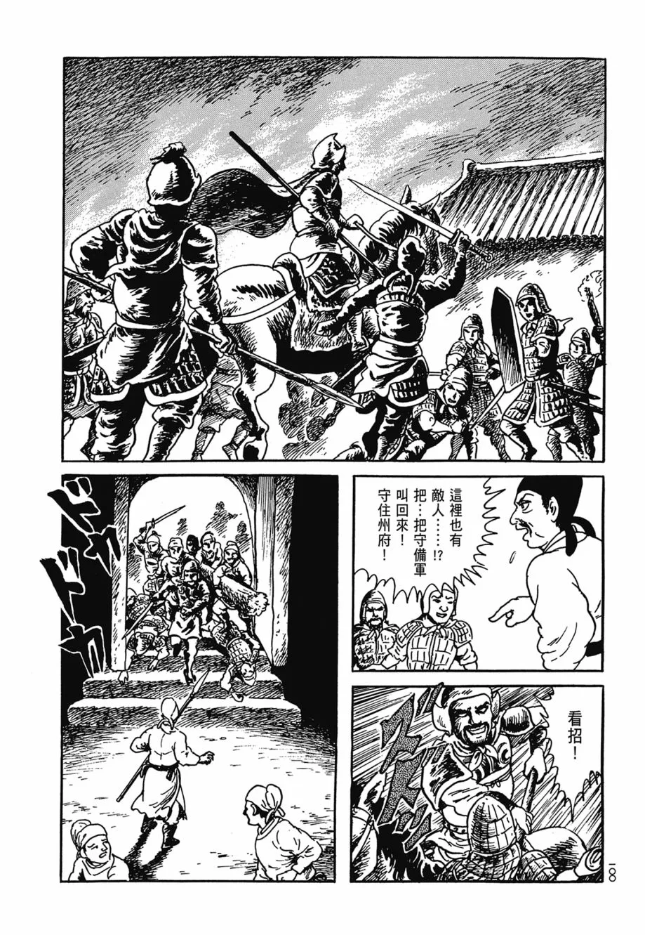 第06卷 第104页