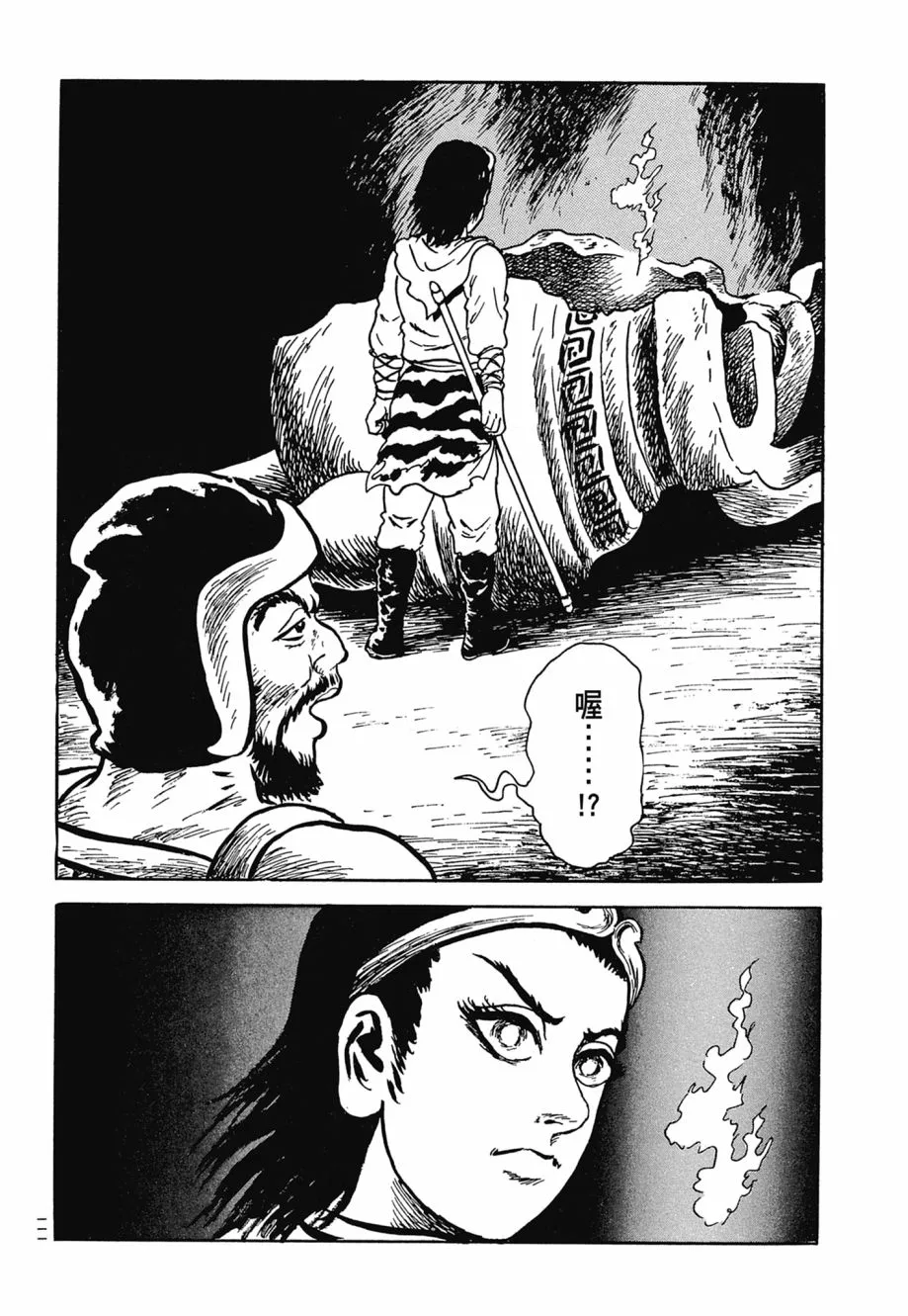 第06卷 第115页