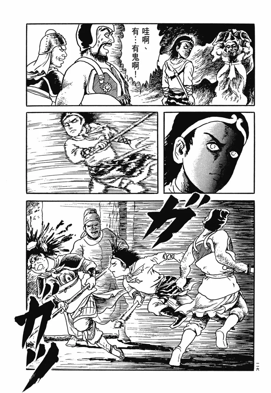 第06卷 第120页