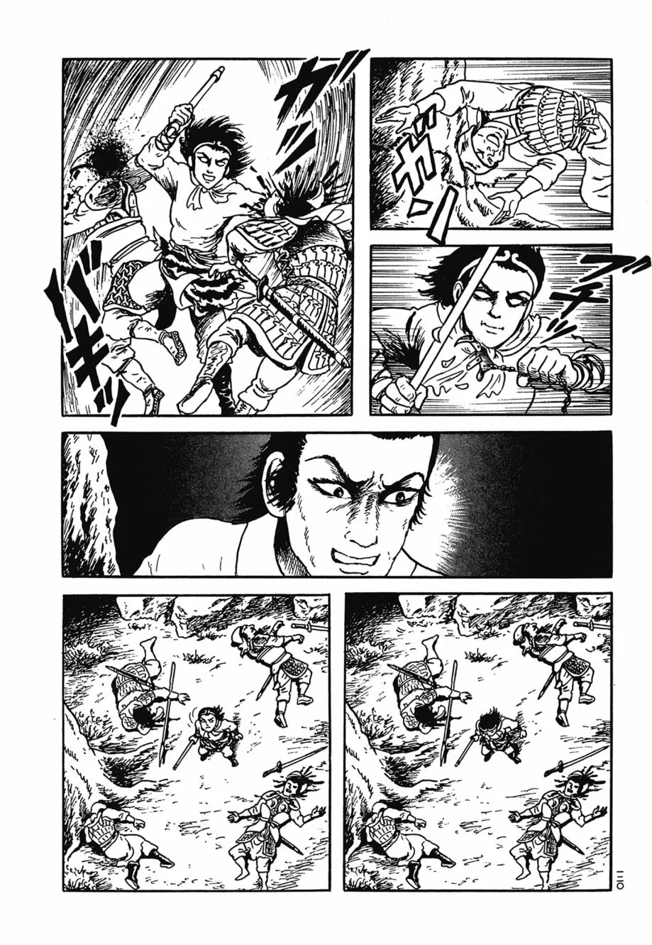 第06卷 第124页
