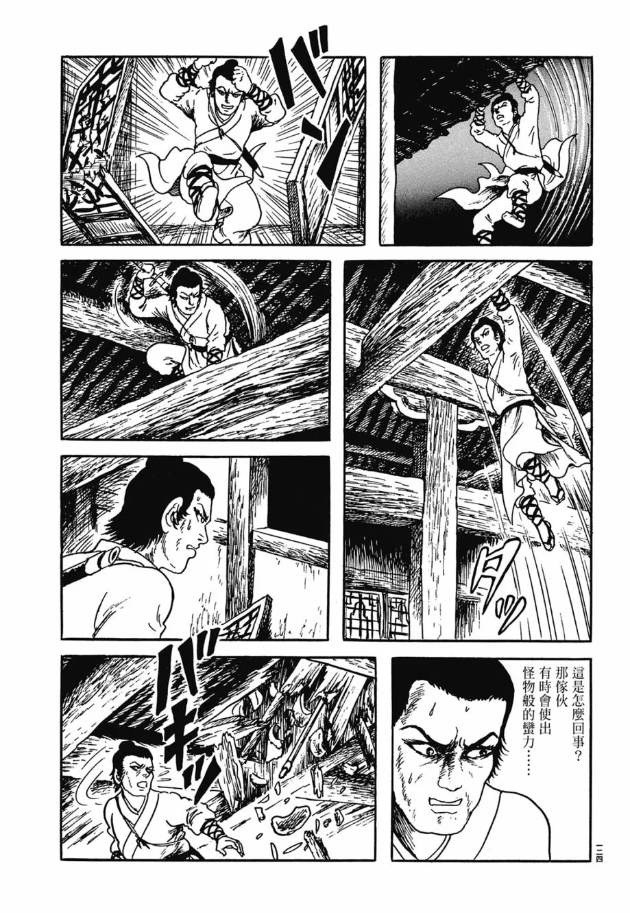 第06卷 第128页