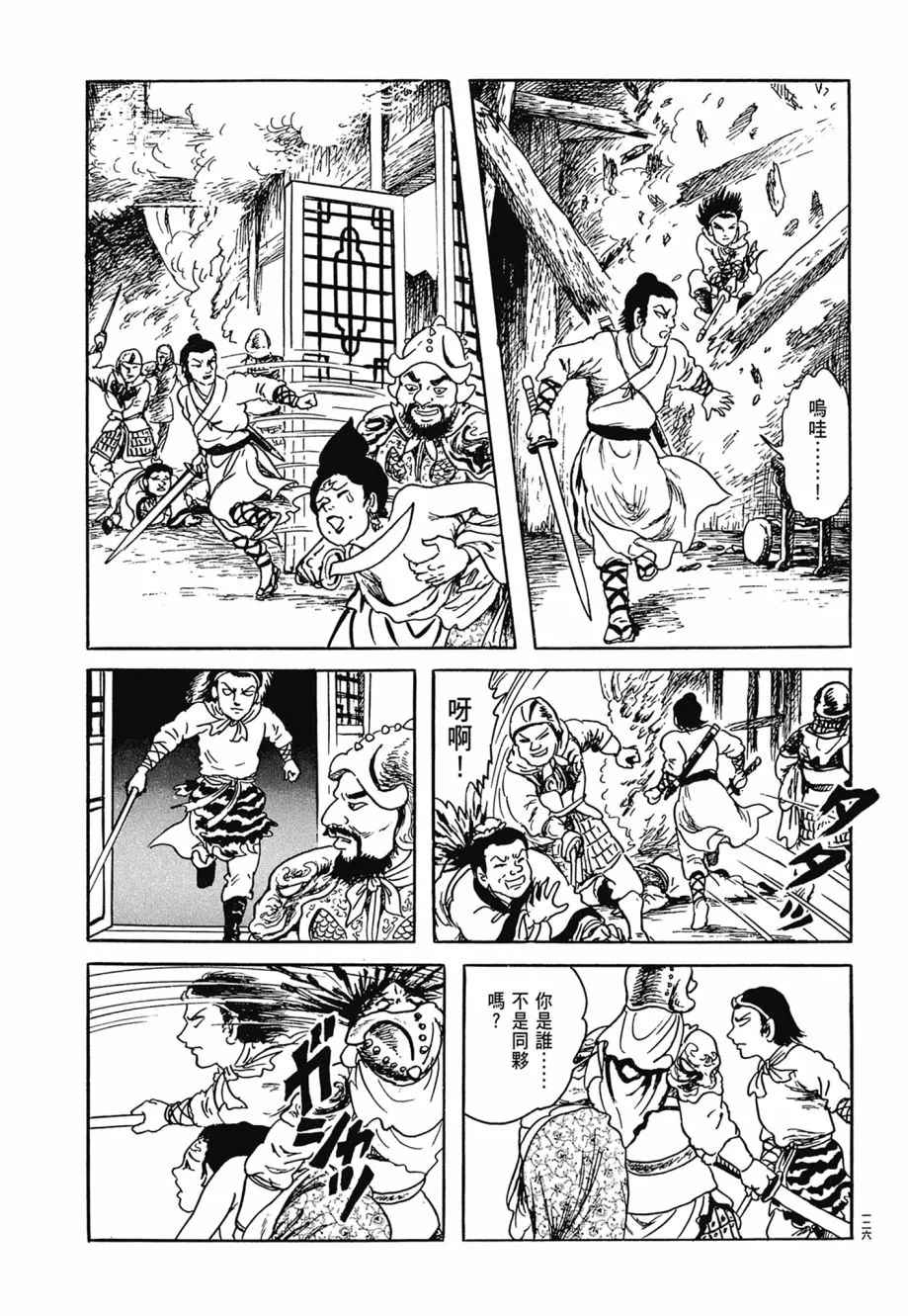 第06卷 第130页