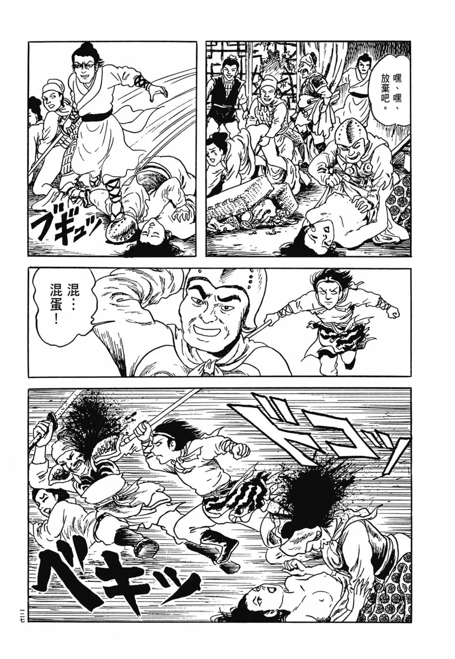 第06卷 第131页