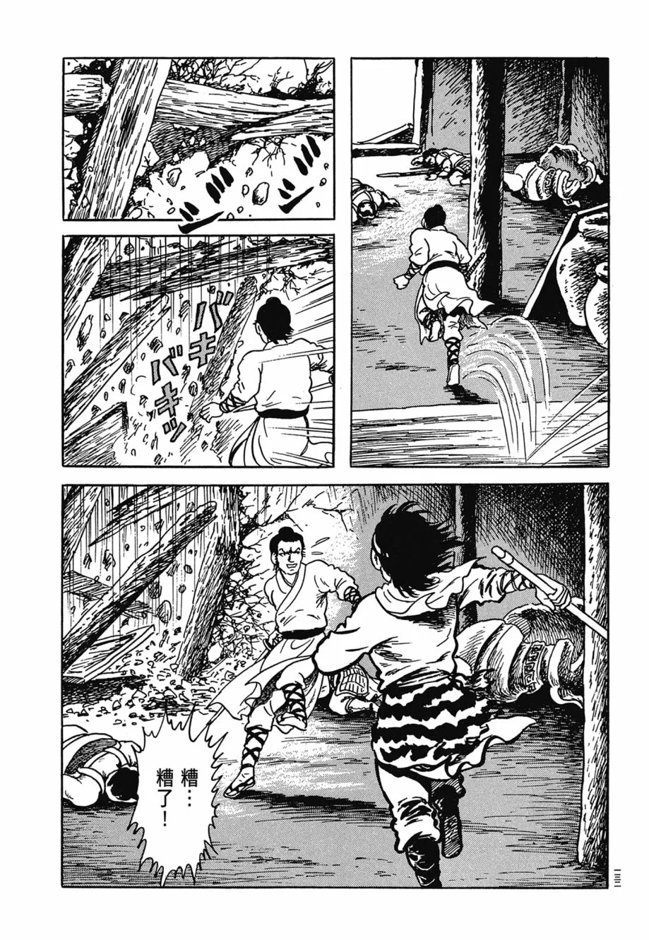 第06卷 第136页