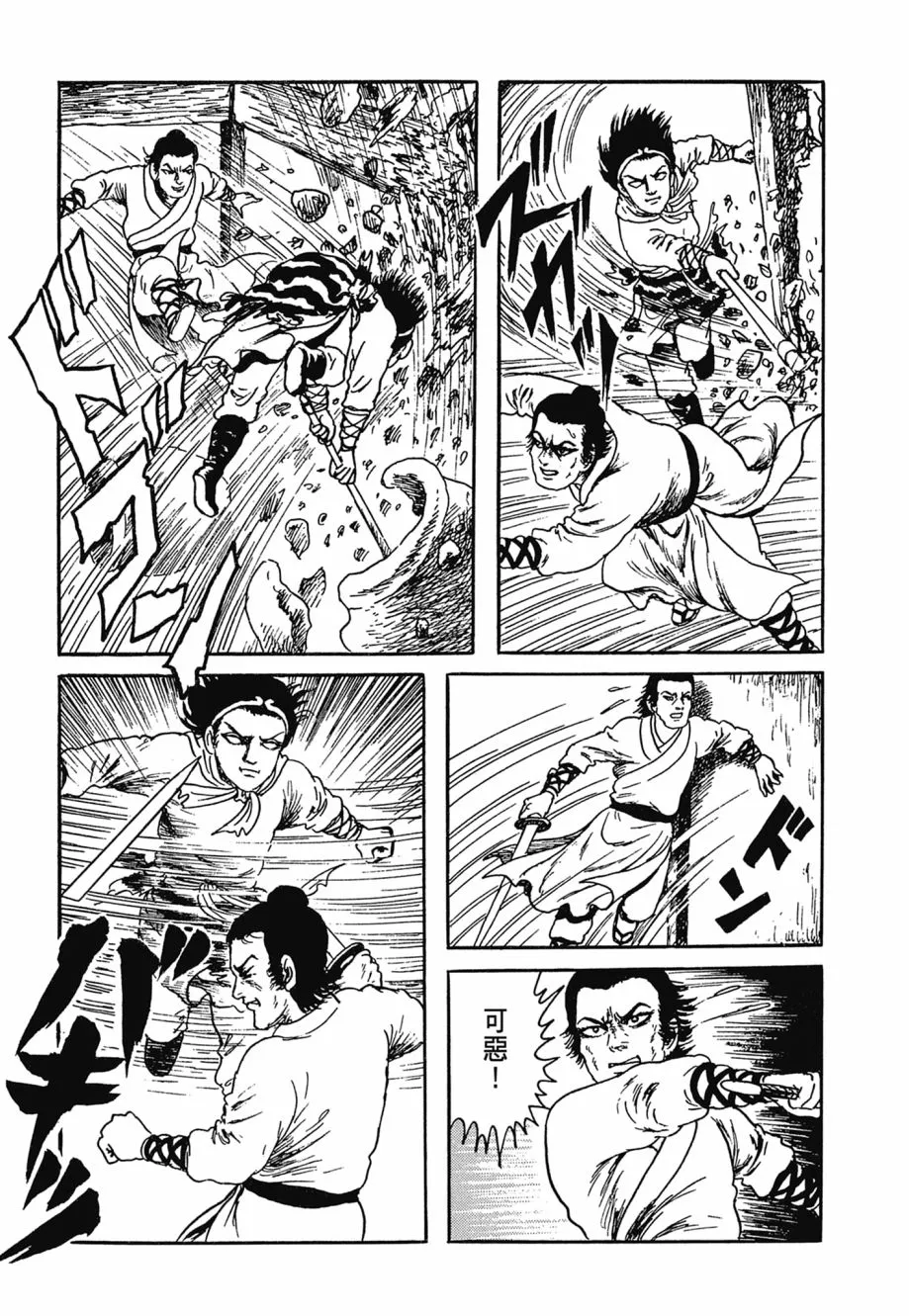 第06卷 第137页