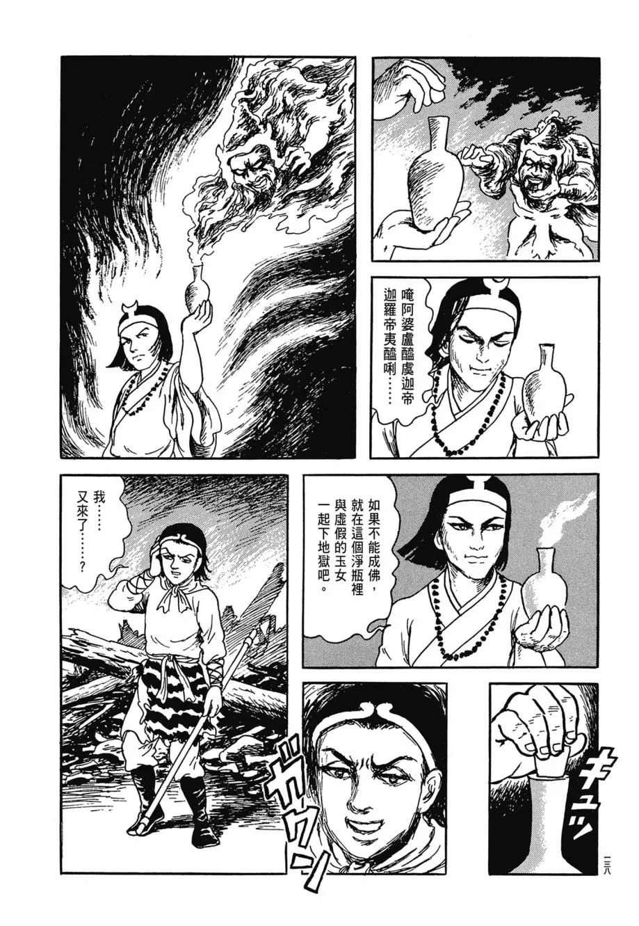 第06卷 第142页