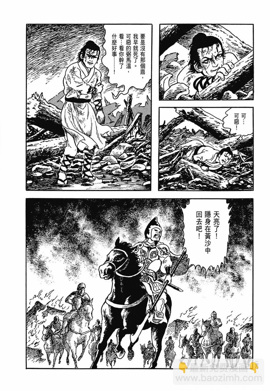 第06卷 第144页