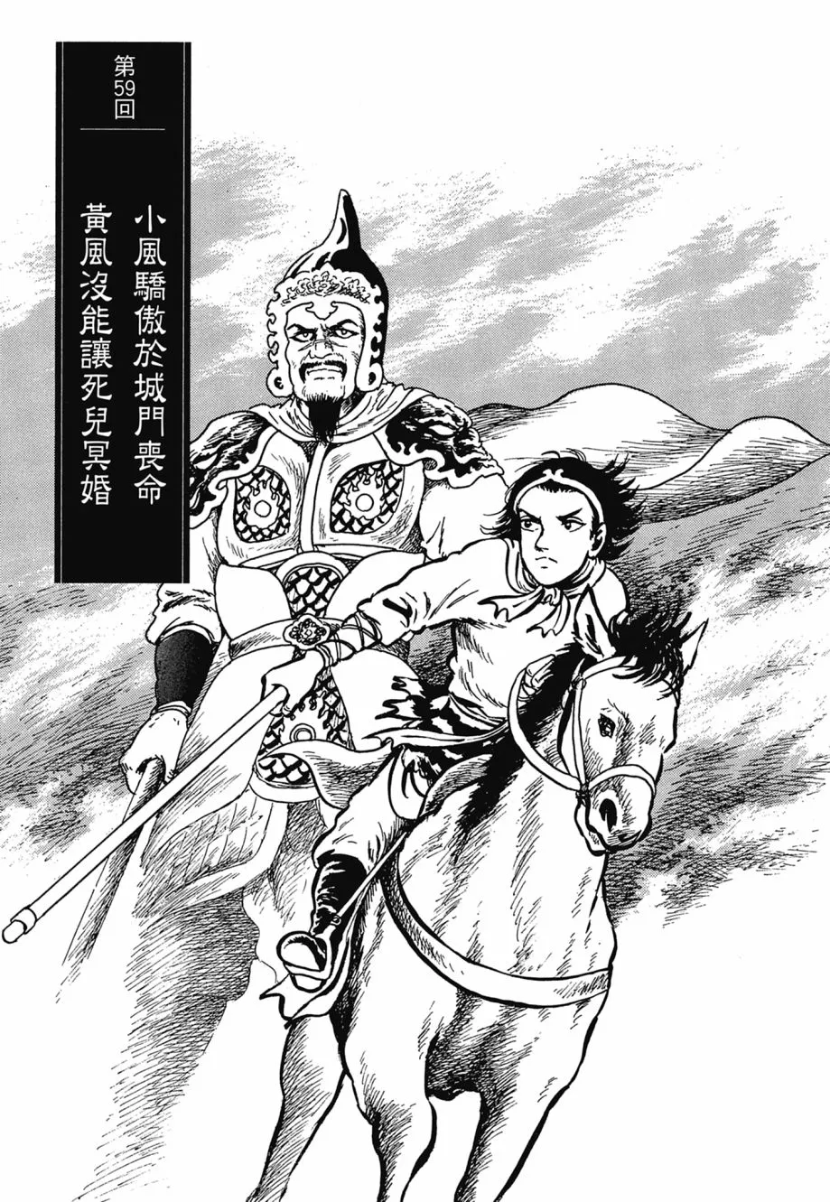 第06卷 第145页
