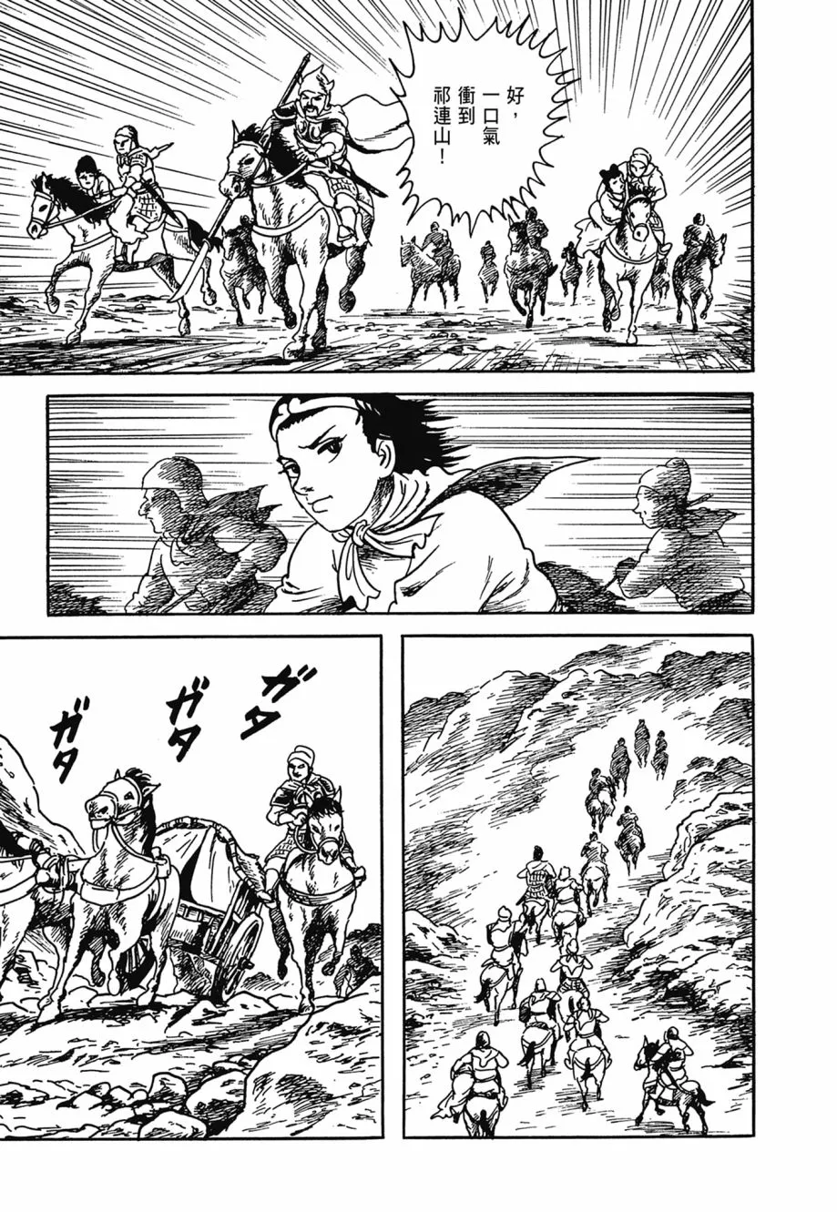 第06卷 第153页