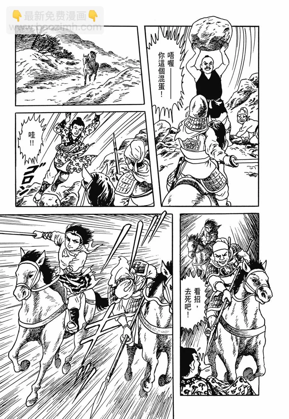 第06卷 第157页