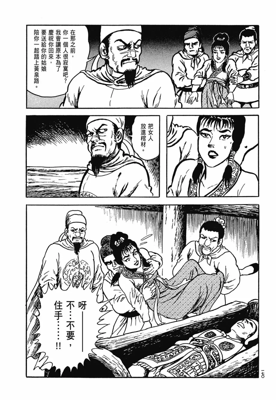 第06卷 第174页