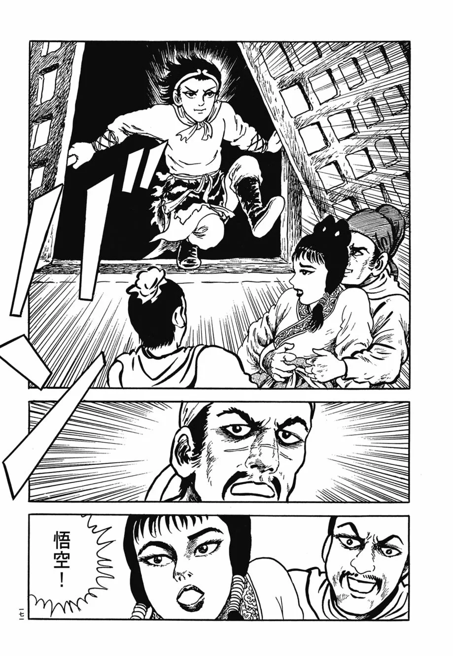 第06卷 第175页