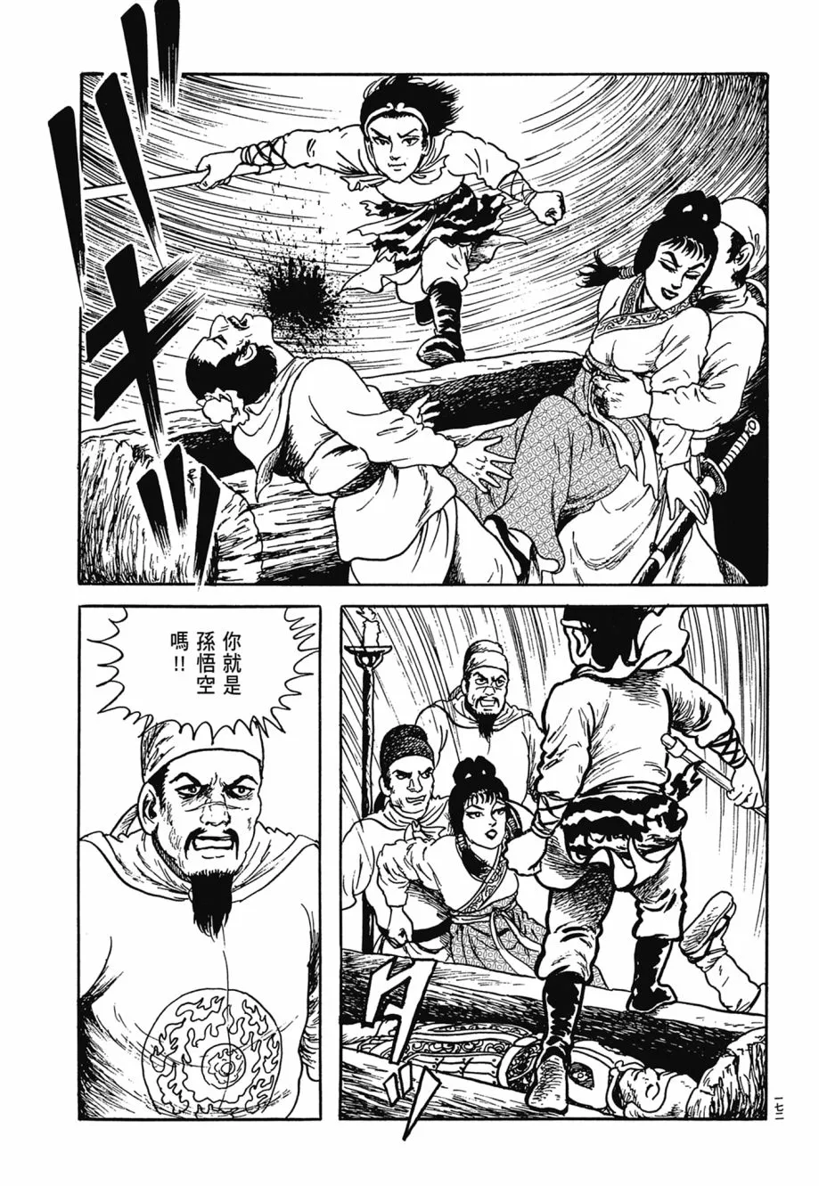 第06卷 第176页