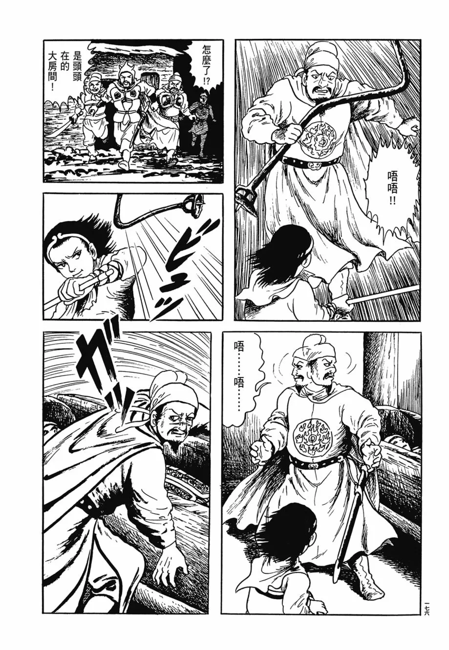 第06卷 第180页
