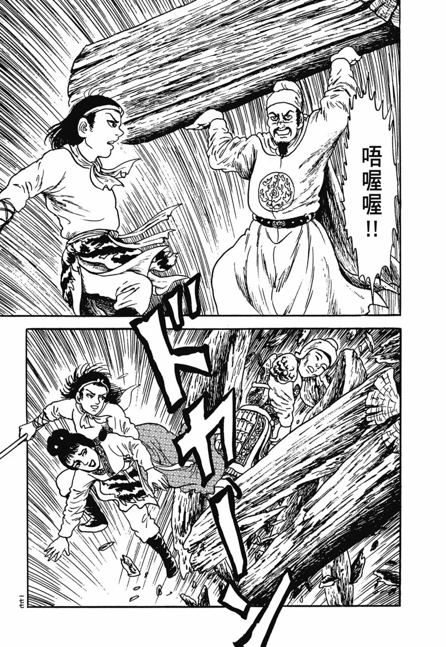 第06卷 第181页