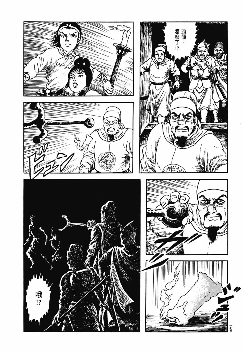 第06卷 第182页