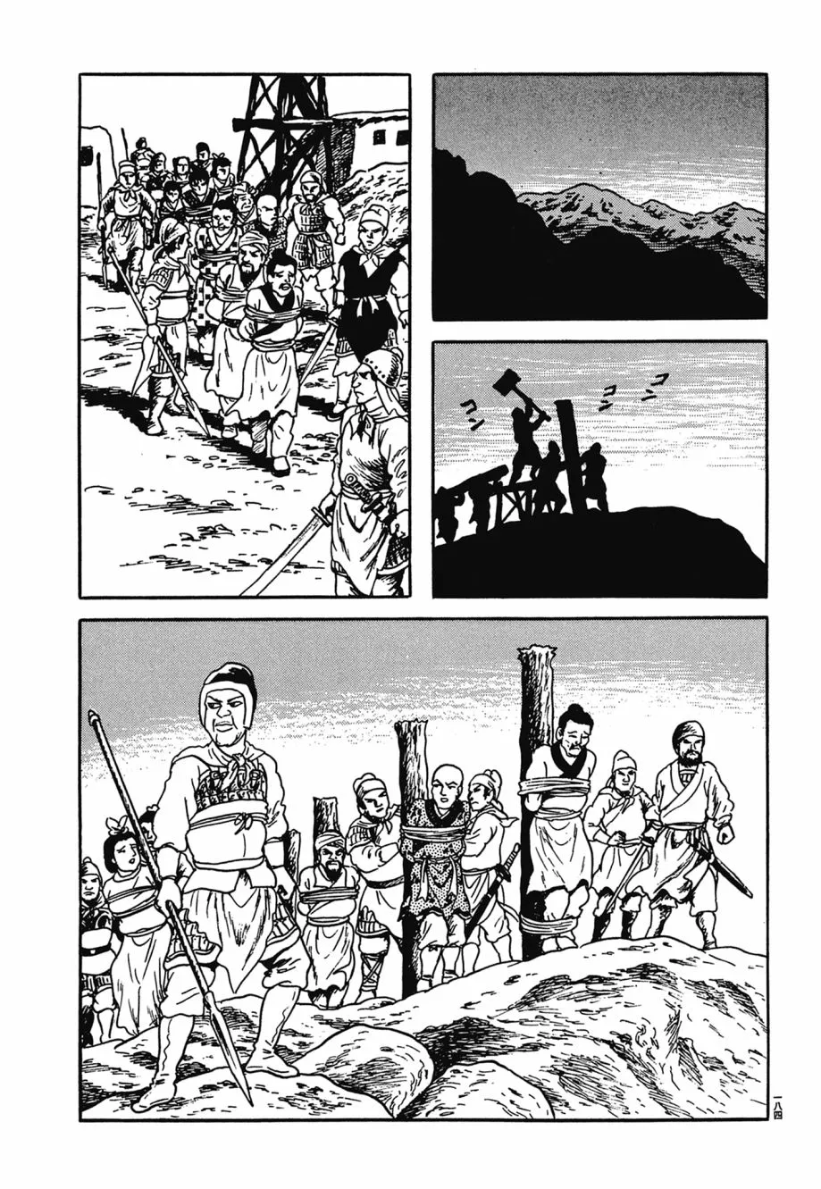 第06卷 第188页