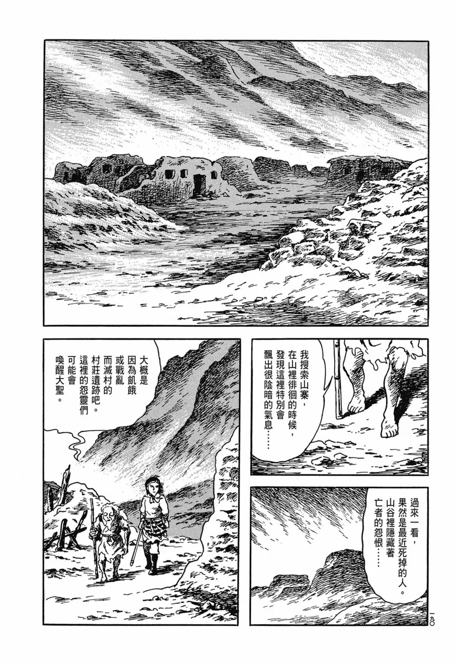 第06卷 第194页
