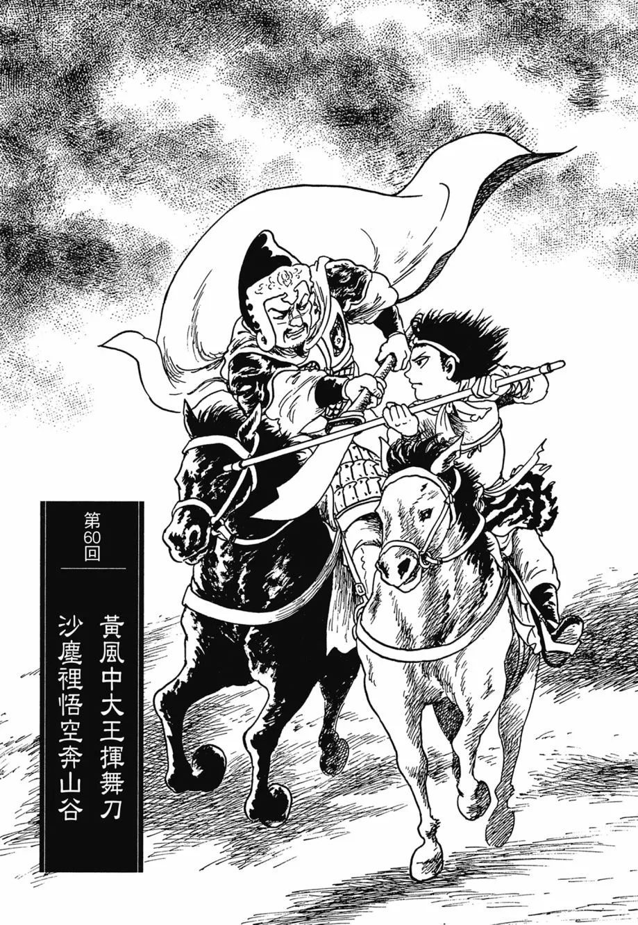 第06卷 第205页