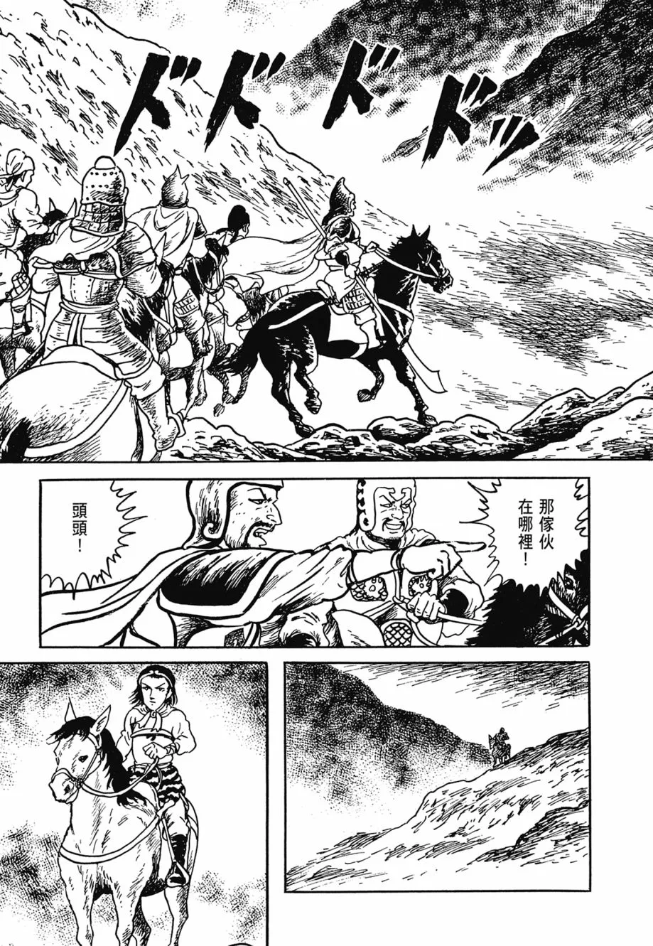 第06卷 第207页