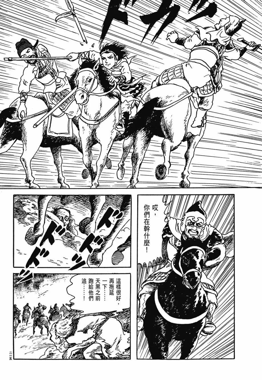 第06卷 第219页