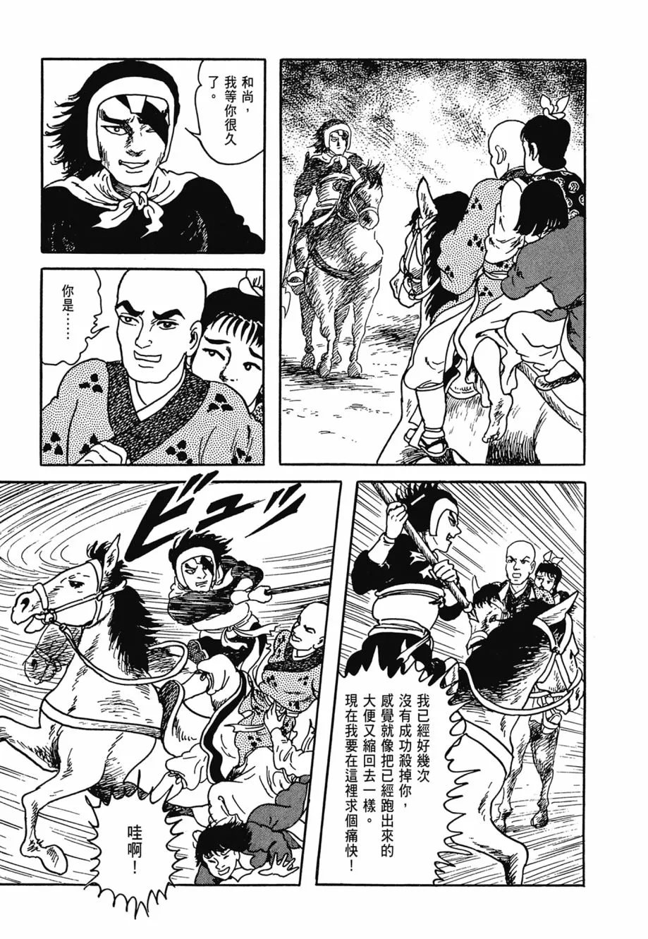 第06卷 第229页