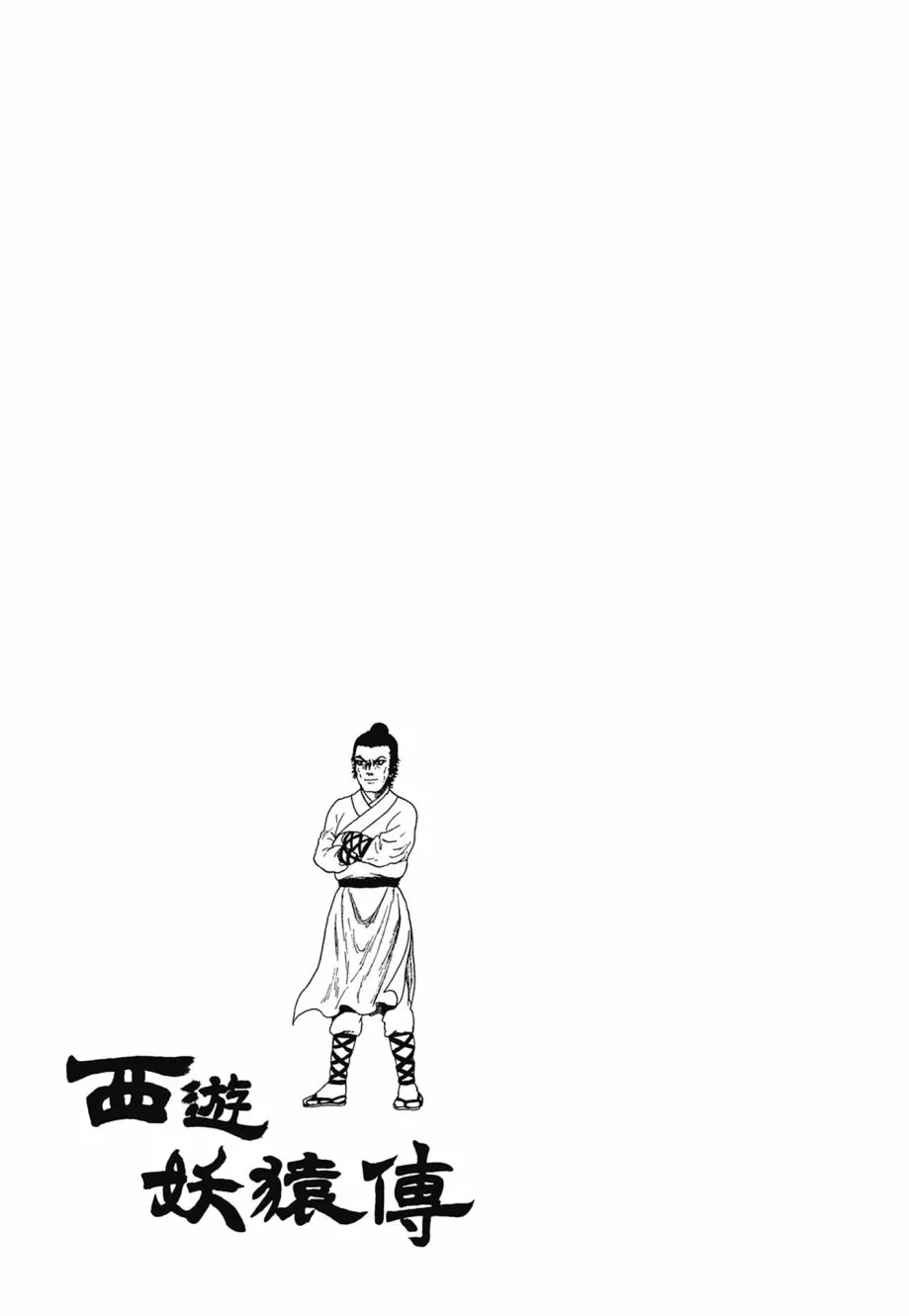 第06卷 第235页