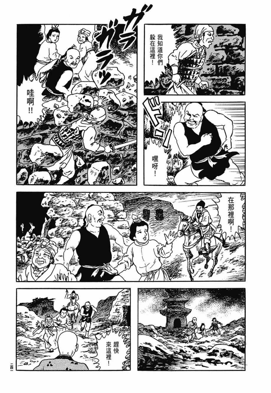 第06卷 第245页
