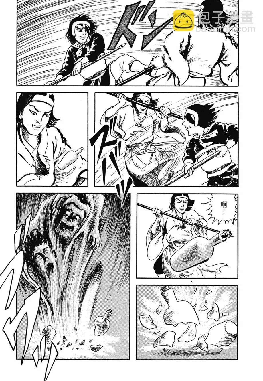 第06卷 第247页