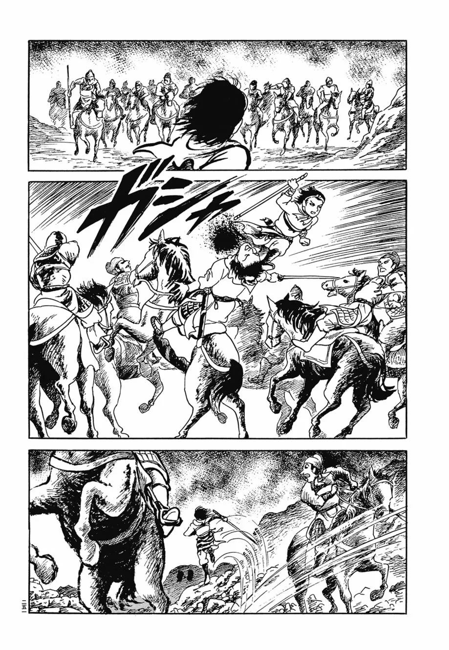 第06卷 第255页