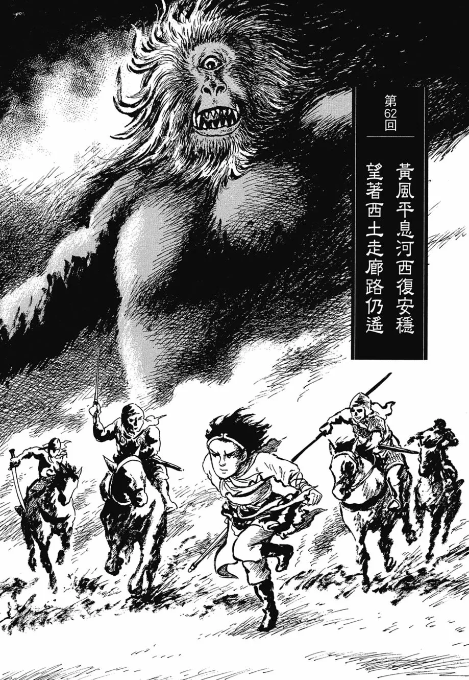 第06卷 第269页