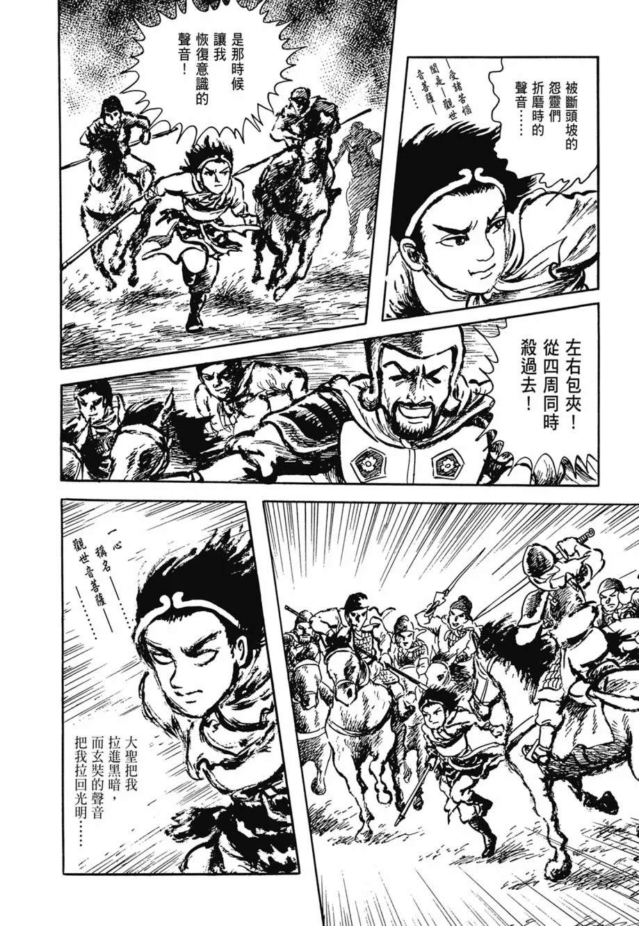 第06卷 第284页