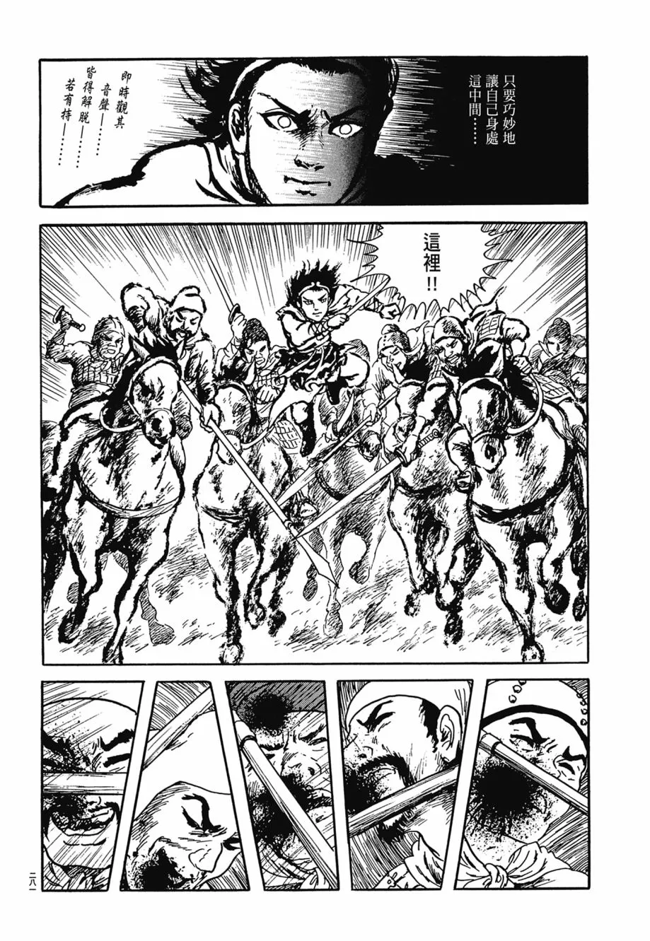 第06卷 第285页