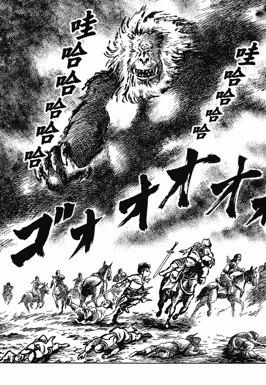 第06卷 第298页