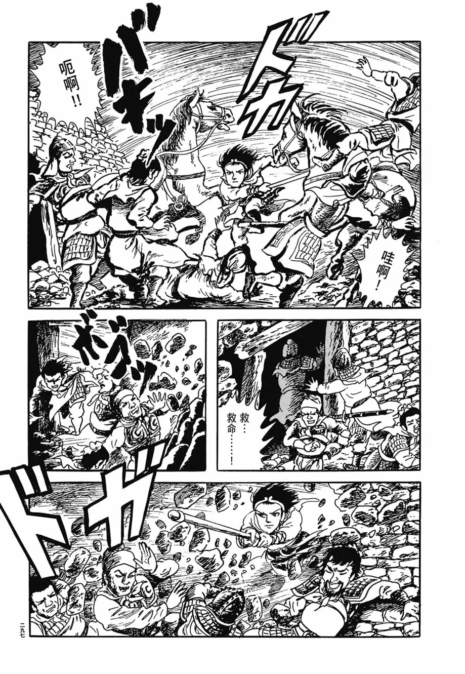 第06卷 第301页