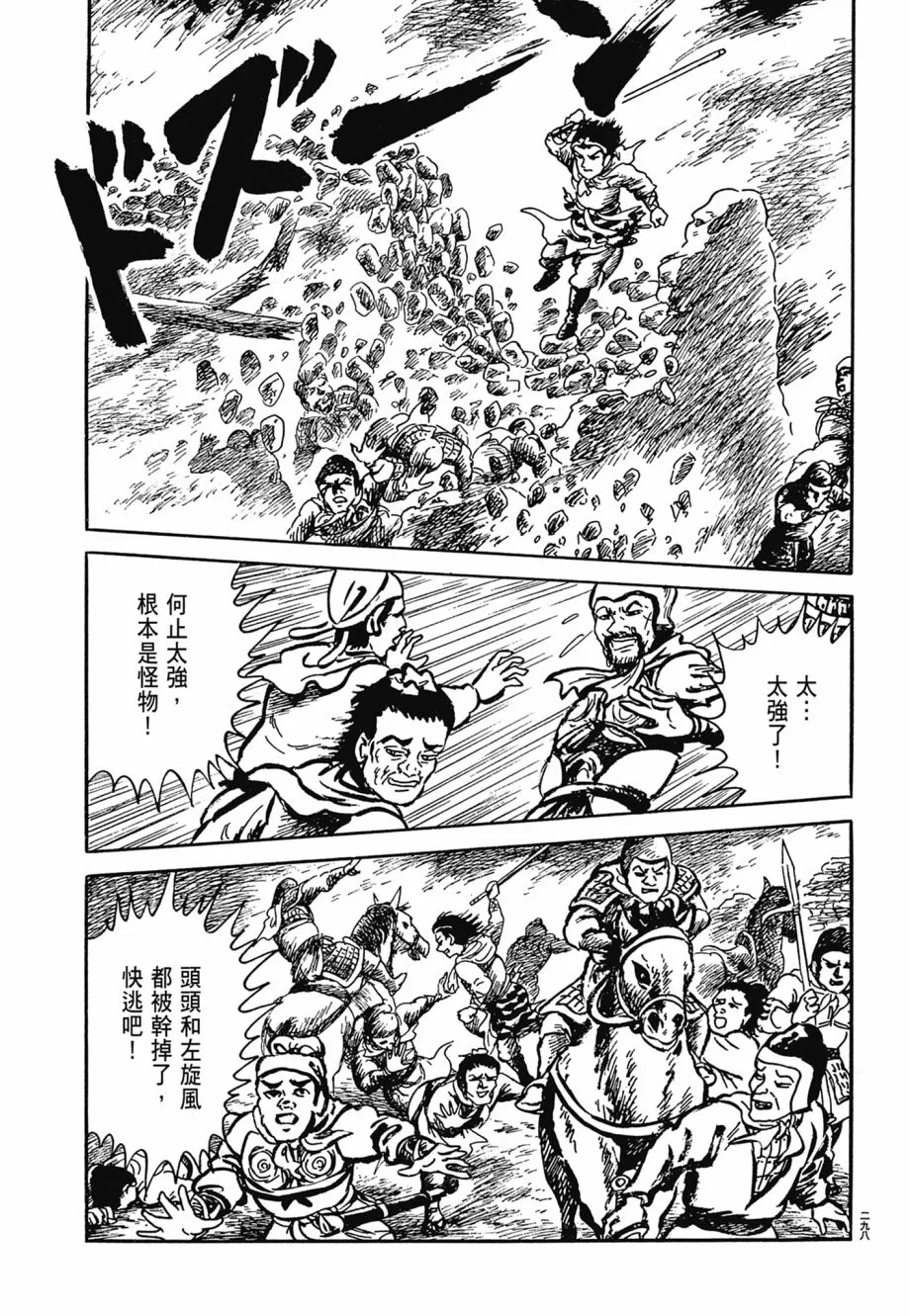 第06卷 第302页