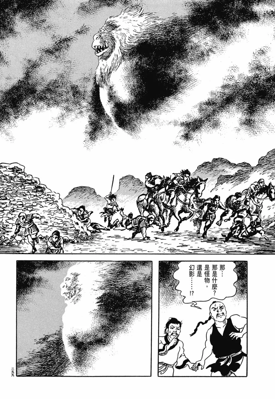第06卷 第303页